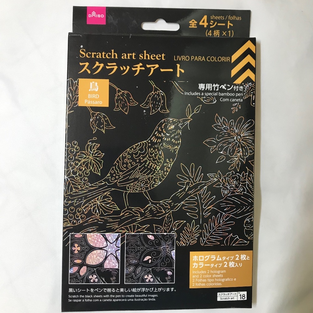 Scratch art sheet
